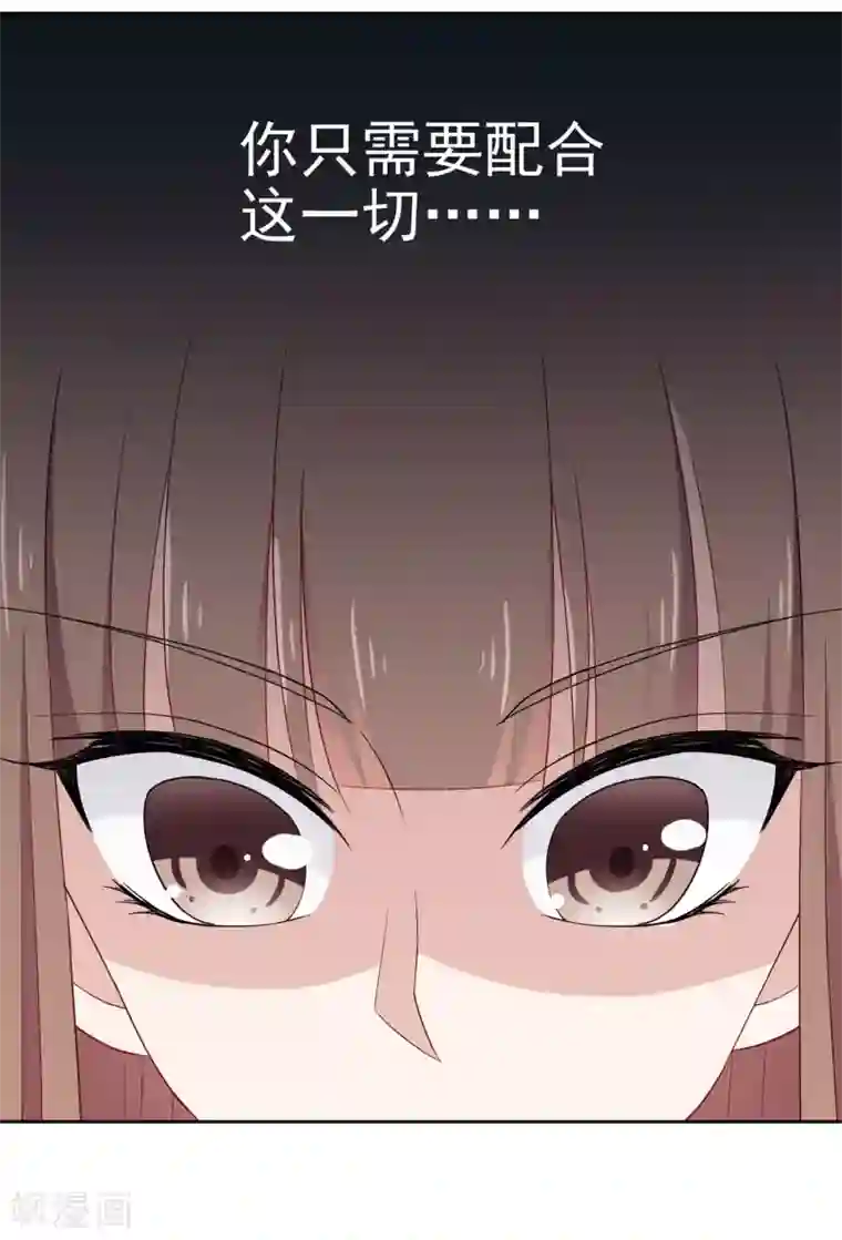 时代妖孽第3话2 生活的巨变