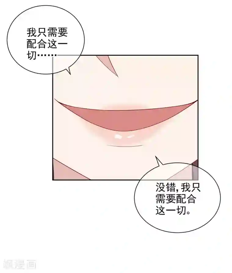 时代妖孽第3话2 生活的巨变