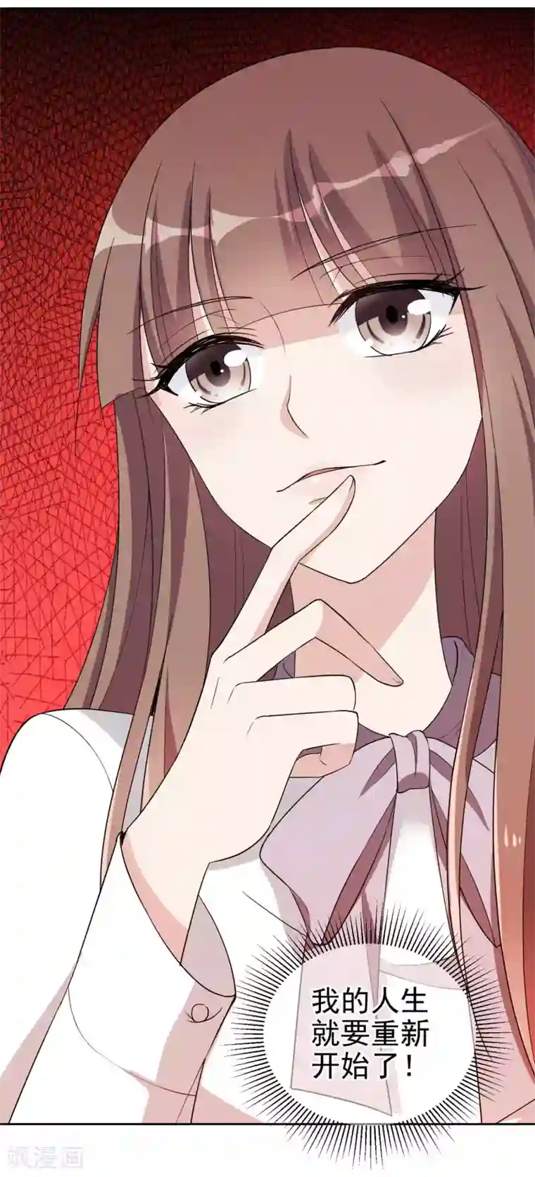 时代妖孽第3话2 生活的巨变