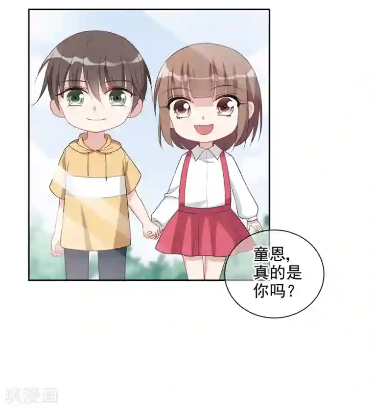 时代妖孽第3话2 生活的巨变