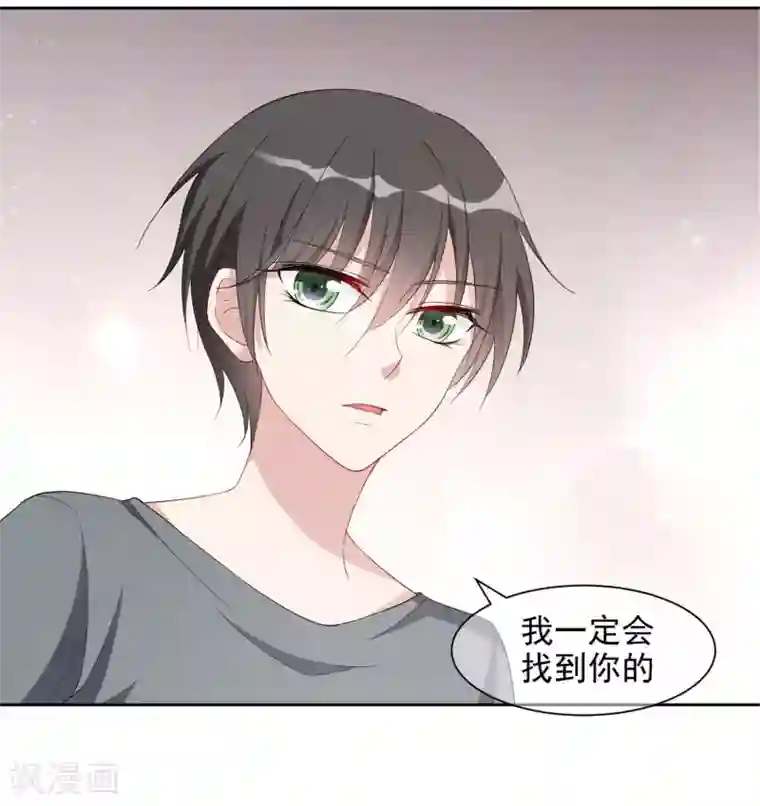 时代妖孽第3话2 生活的巨变