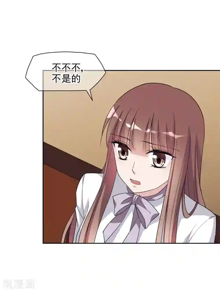 时代妖孽第3话2 生活的巨变