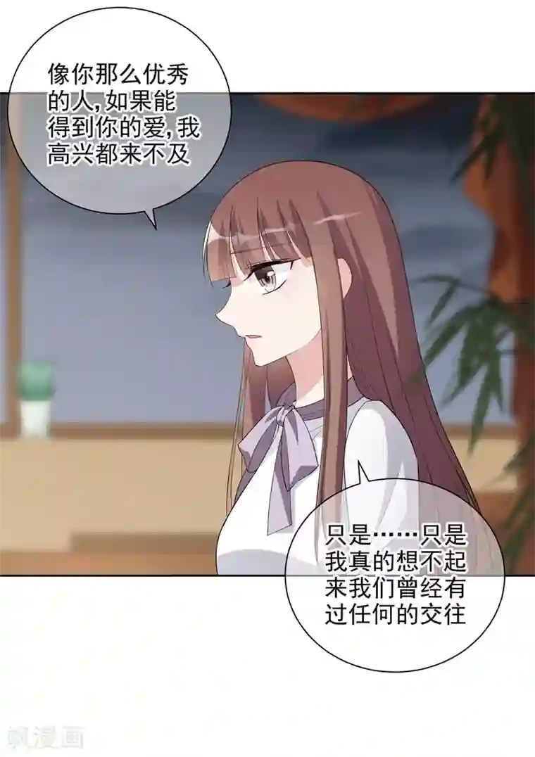 时代妖孽第3话2 生活的巨变