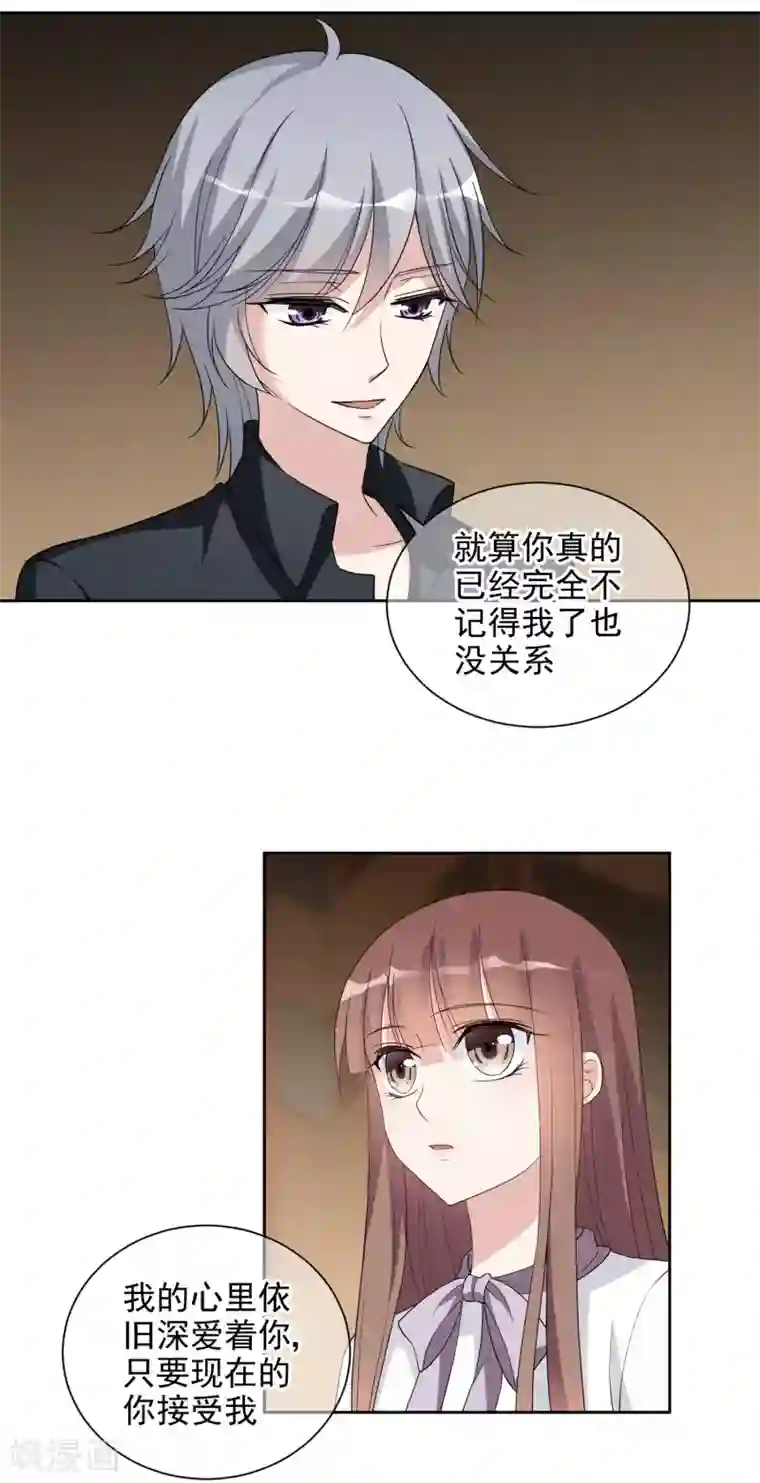 时代妖孽第3话2 生活的巨变