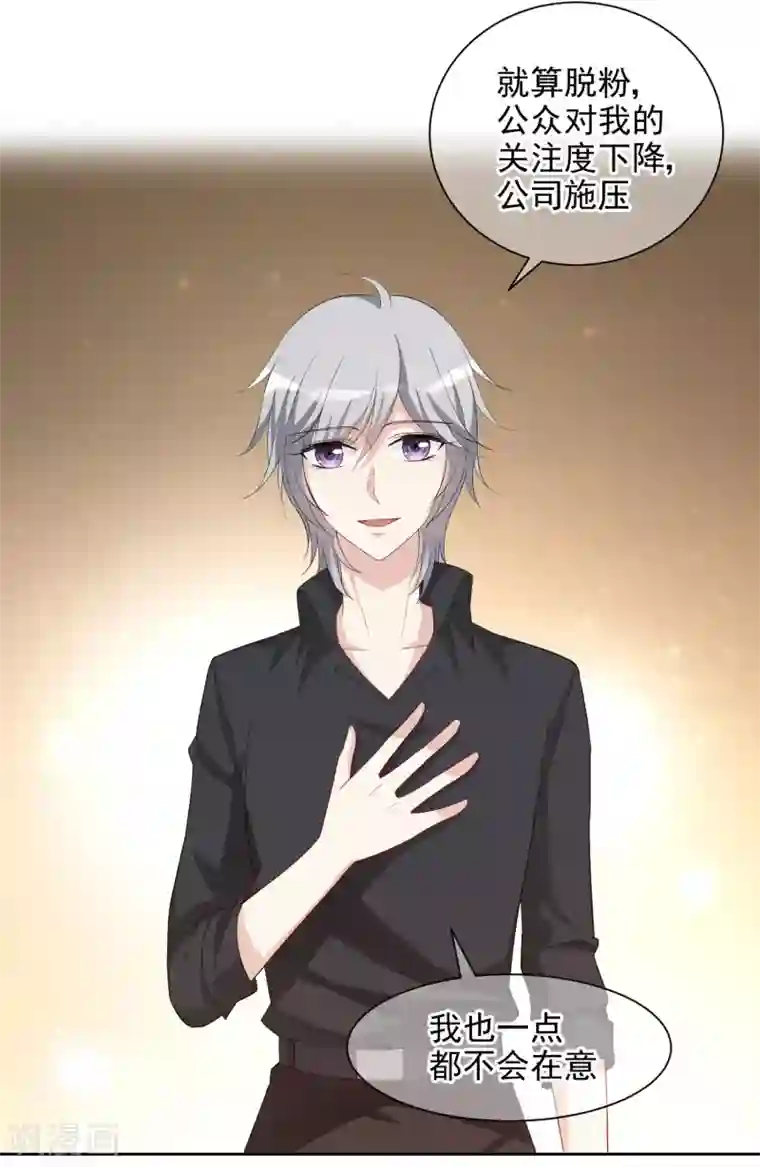 时代妖孽第3话2 生活的巨变