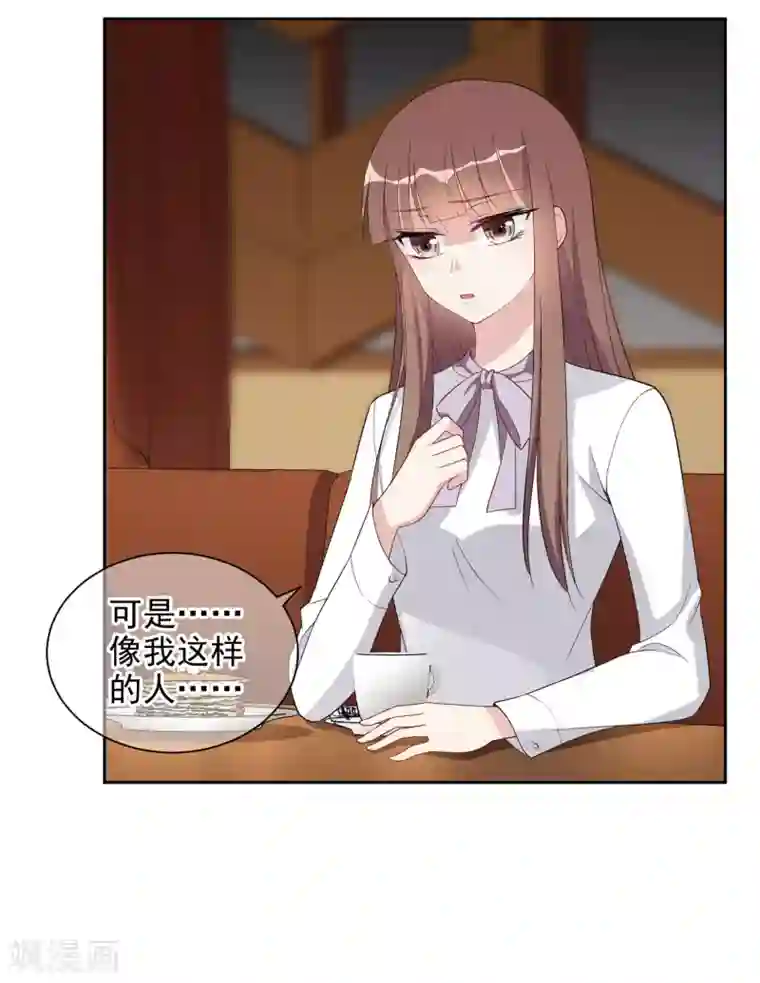 时代妖孽第3话2 生活的巨变