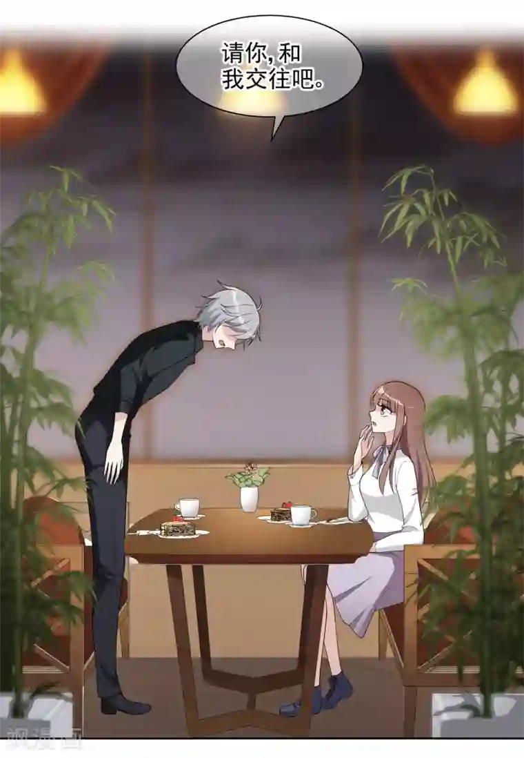 时代妖孽第3话2 生活的巨变