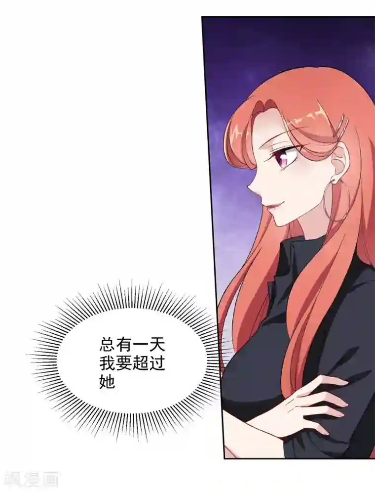 时代妖孽第4话1 商业活动