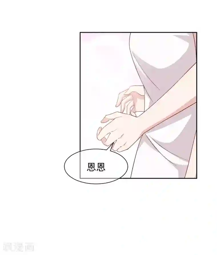 时代妖孽第4话1 商业活动