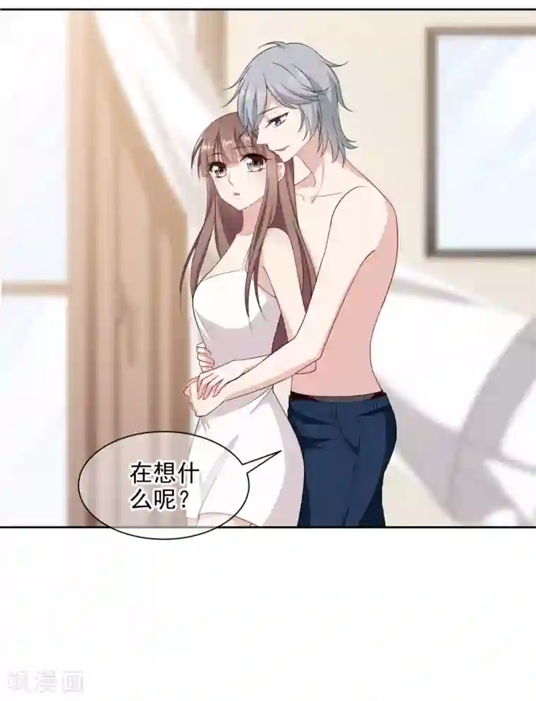 时代妖孽第4话1 商业活动