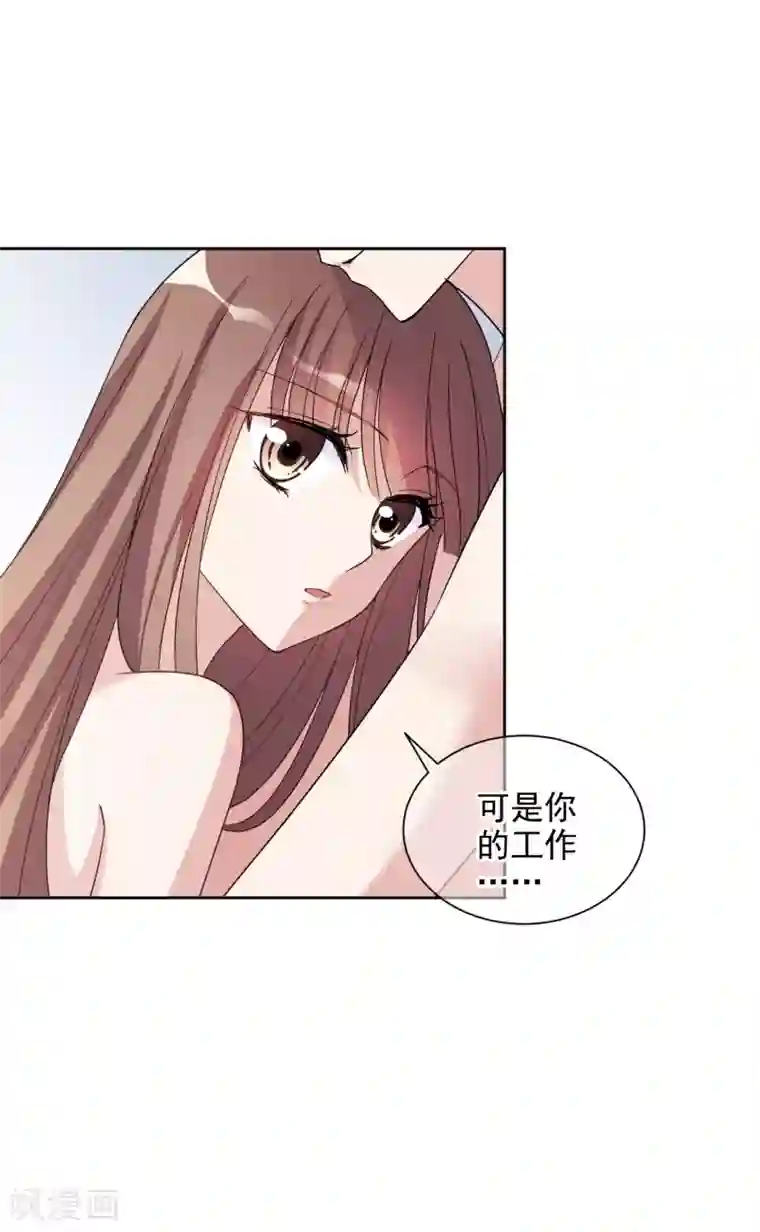 时代妖孽第4话1 商业活动