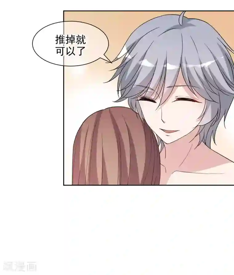 时代妖孽第4话1 商业活动