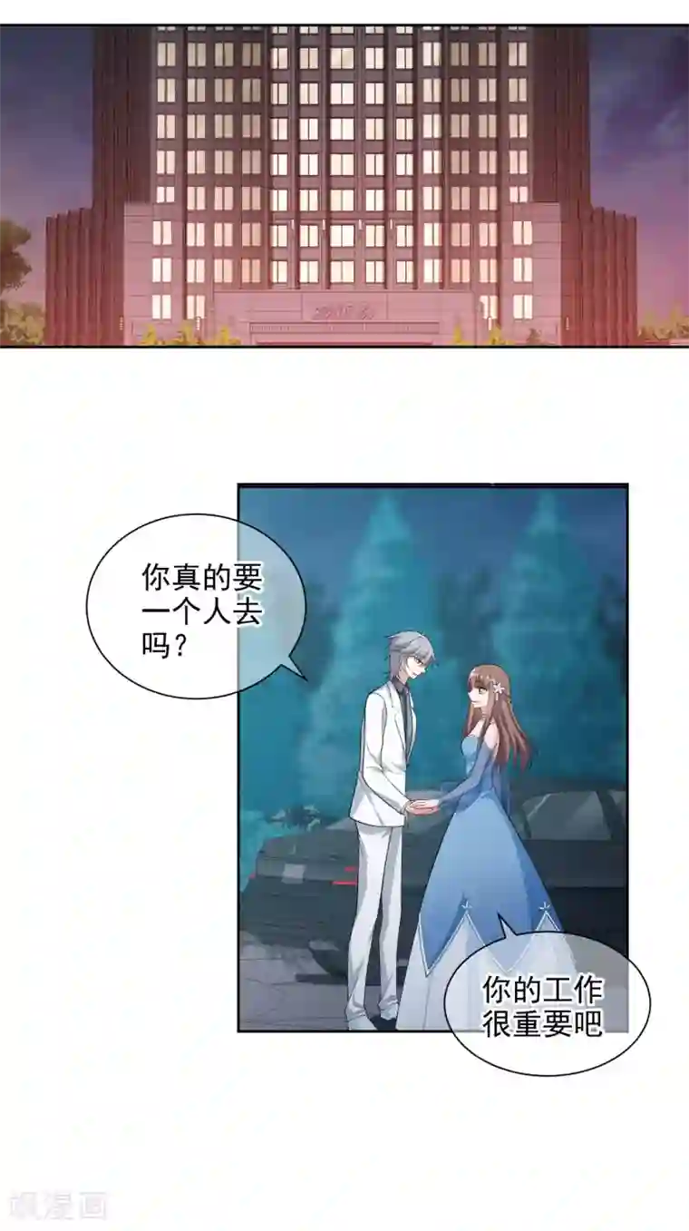 时代妖孽第4话1 商业活动