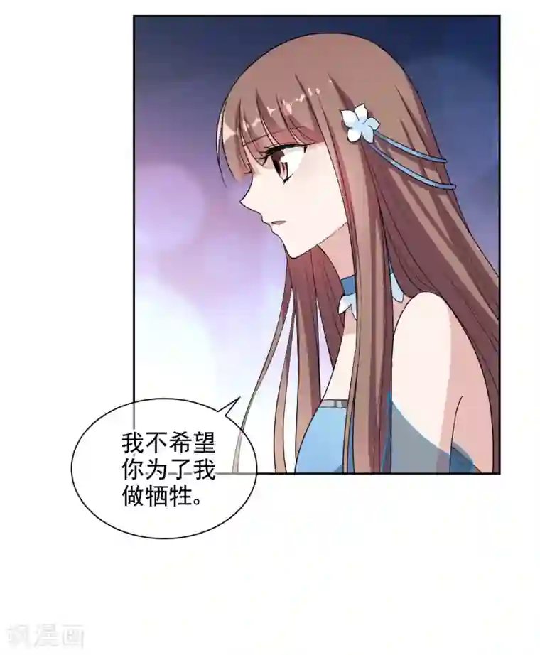 时代妖孽第4话1 商业活动