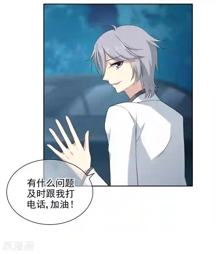 时代妖孽第4话1 商业活动