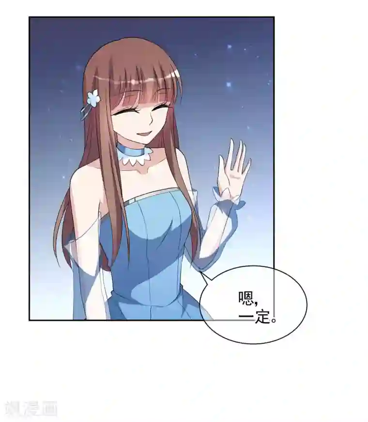 时代妖孽第4话1 商业活动