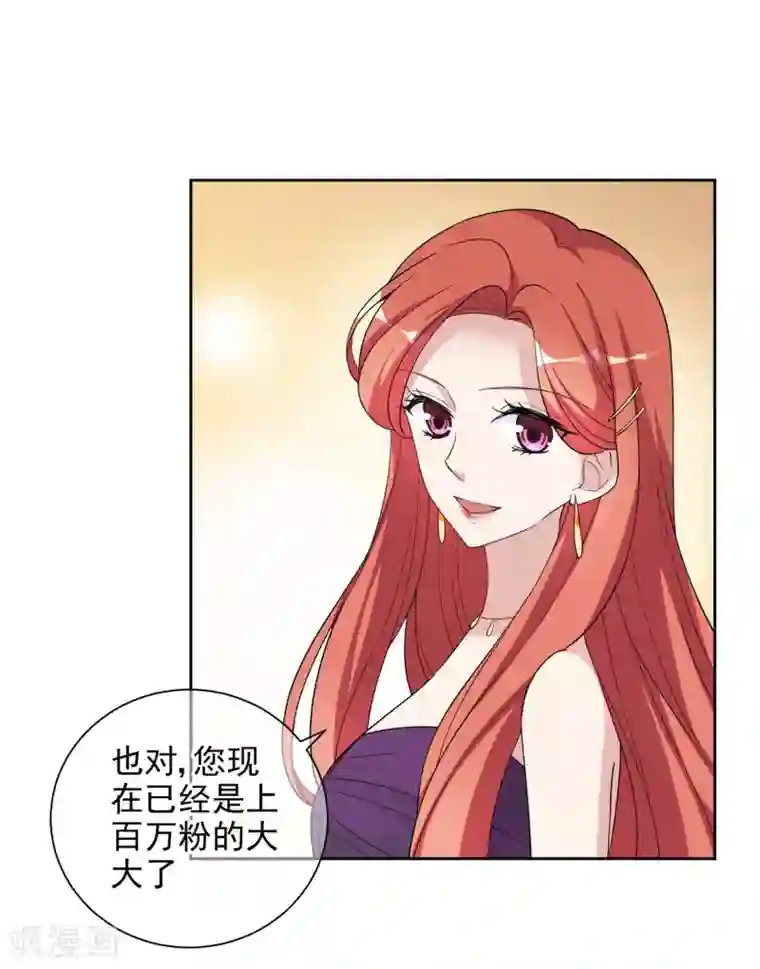 时代妖孽第4话1 商业活动