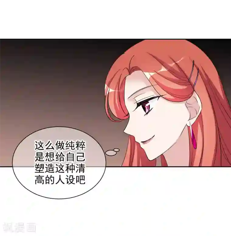 时代妖孽第4话1 商业活动