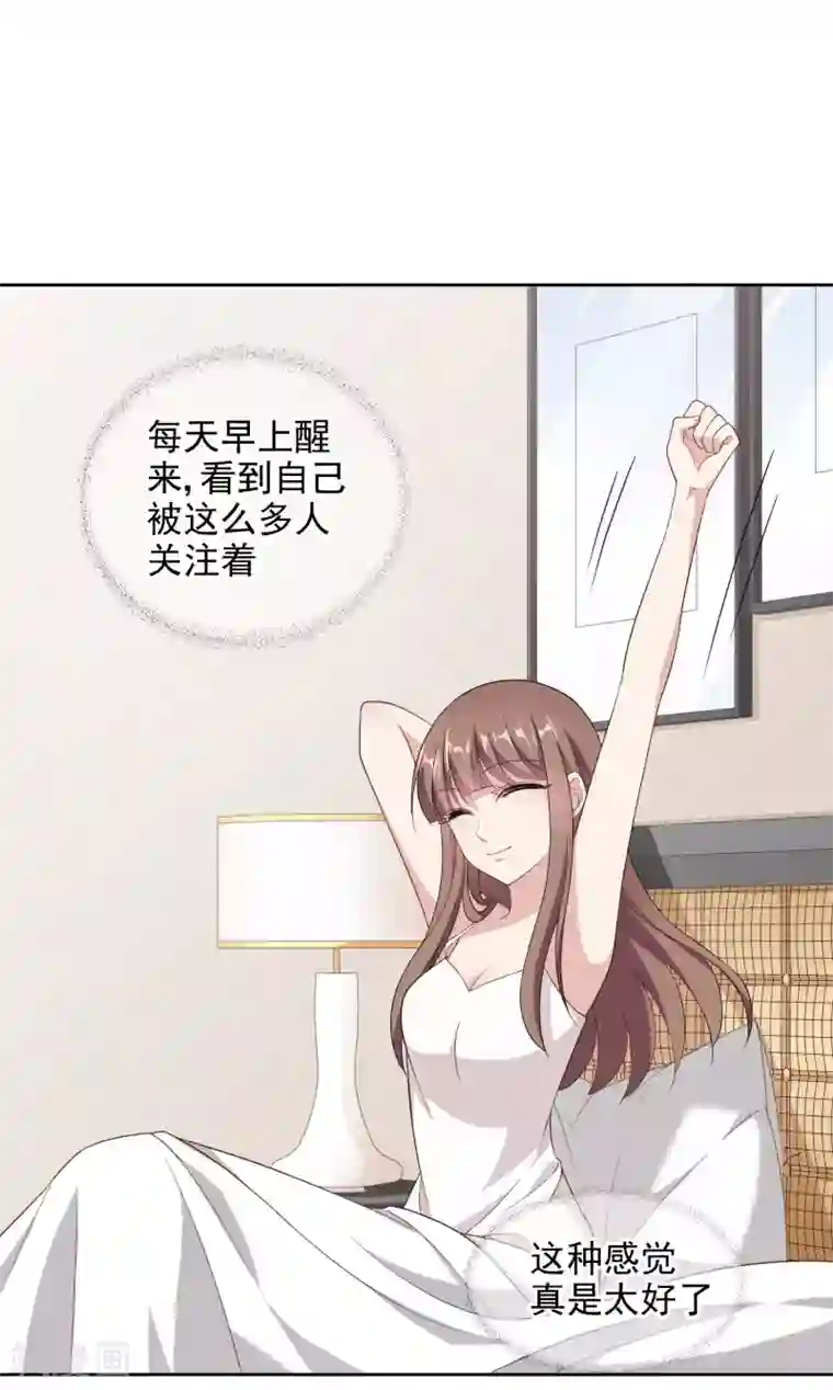 时代妖孽第4话1 商业活动