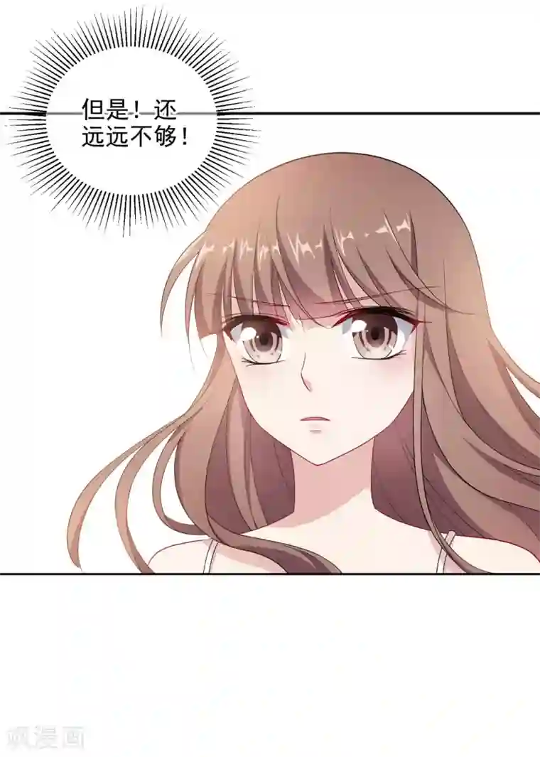 时代妖孽第4话1 商业活动