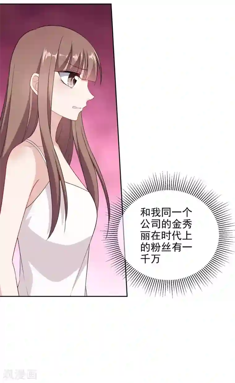 时代妖孽第4话1 商业活动