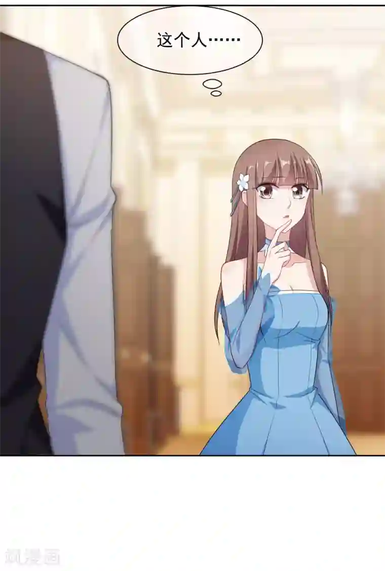 时代妖孽第4话2 商业活动