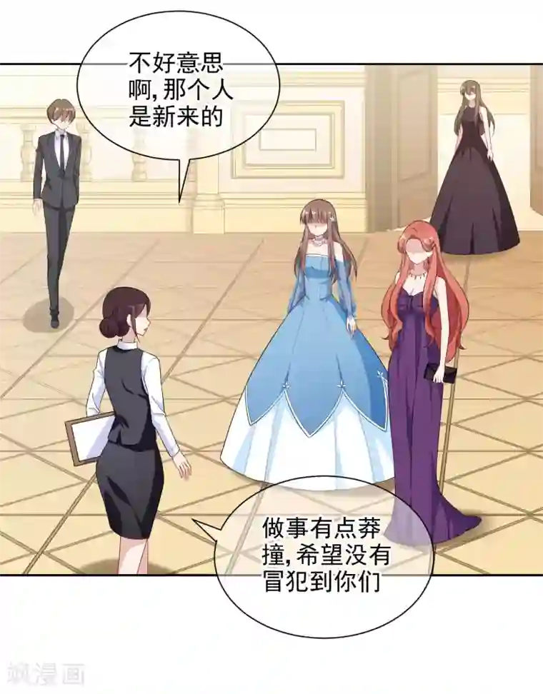 时代妖孽第4话2 商业活动