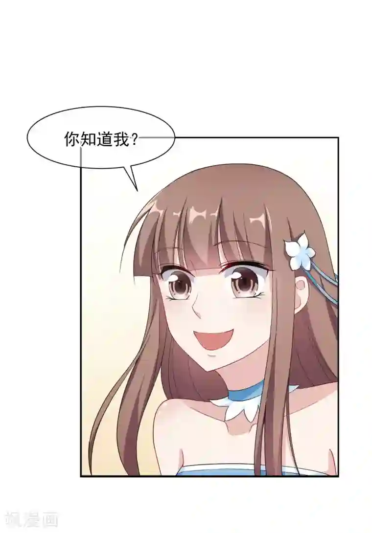 时代妖孽第4话2 商业活动