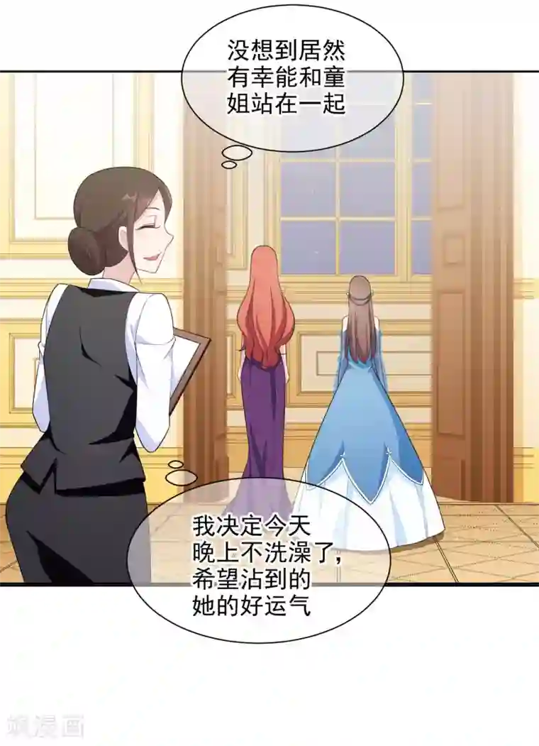 时代妖孽第4话2 商业活动