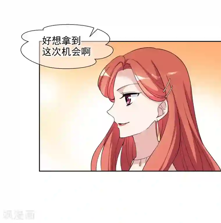 时代妖孽第4话2 商业活动