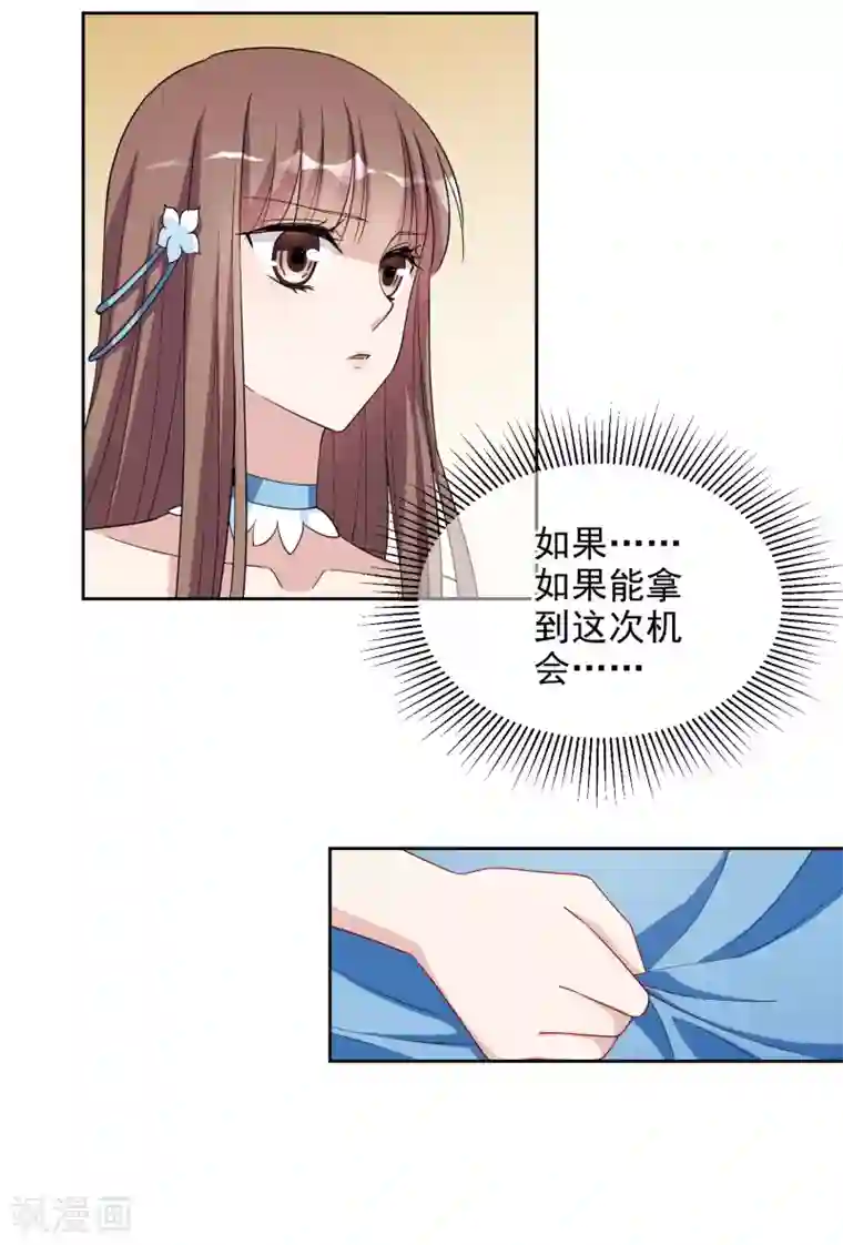 时代妖孽第4话2 商业活动