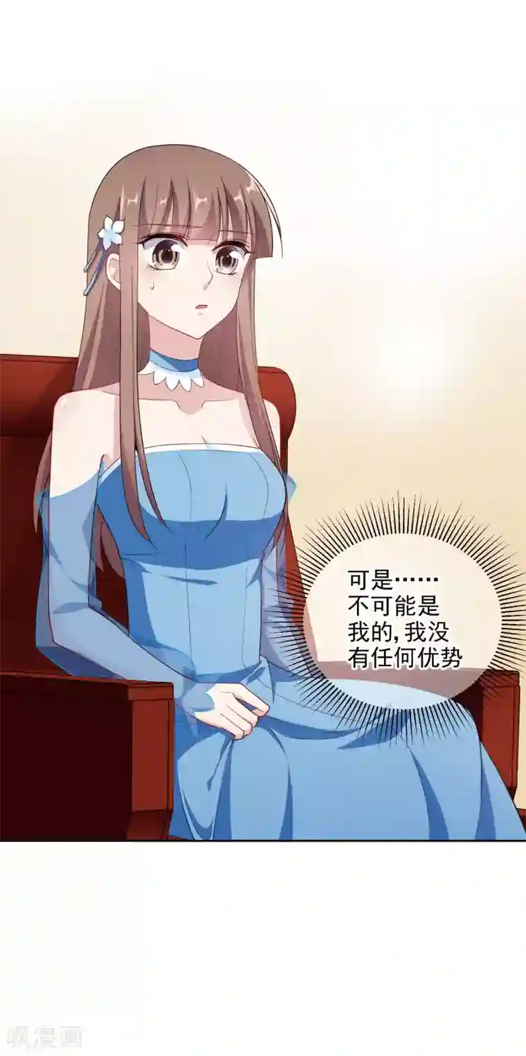 时代妖孽第4话2 商业活动