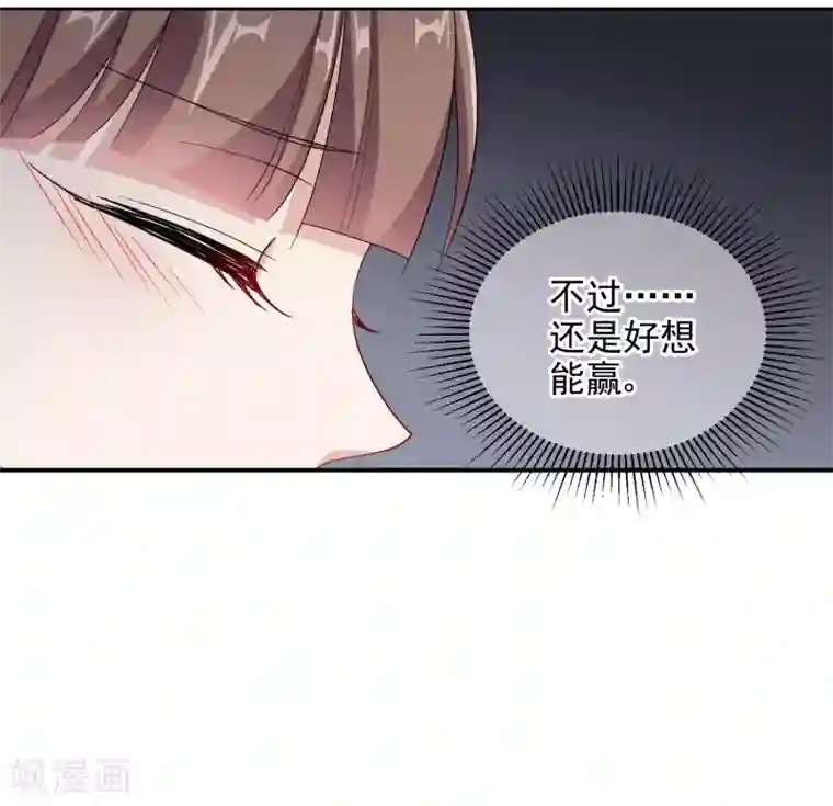 时代妖孽第4话2 商业活动