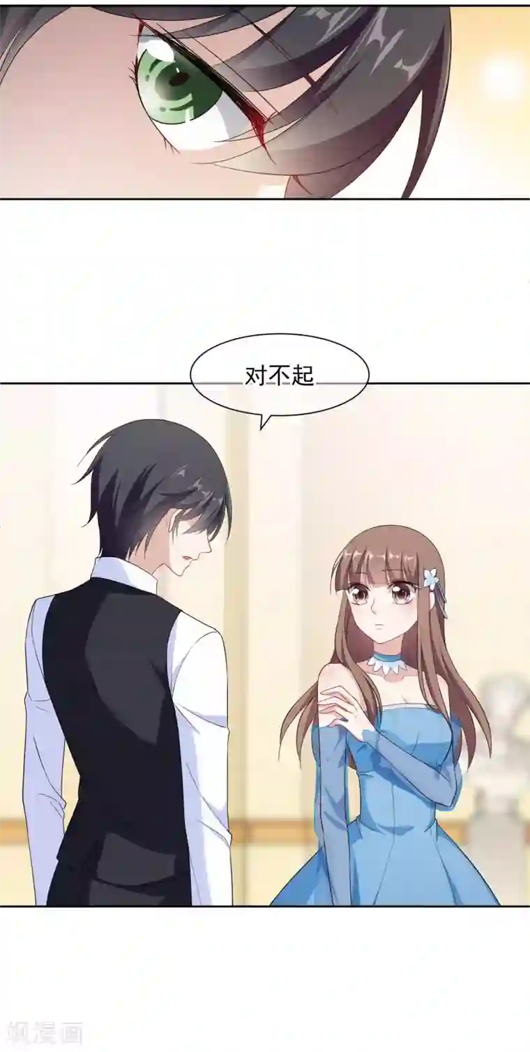 时代妖孽第4话2 商业活动