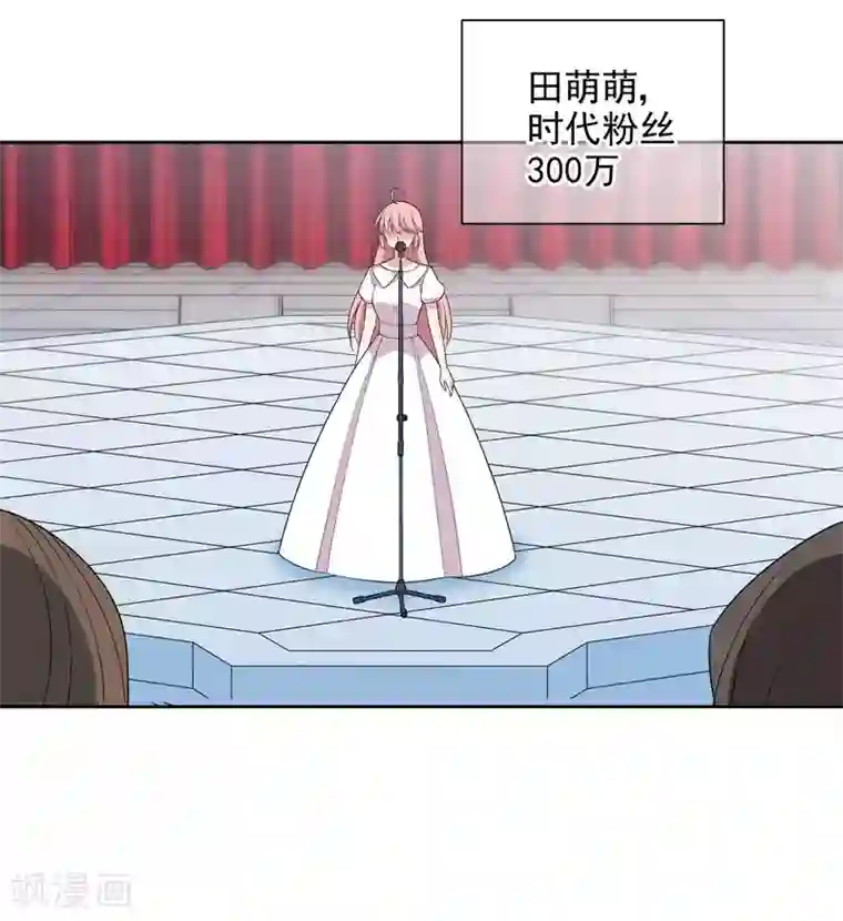 时代妖孽第5话1 面试筛选危机