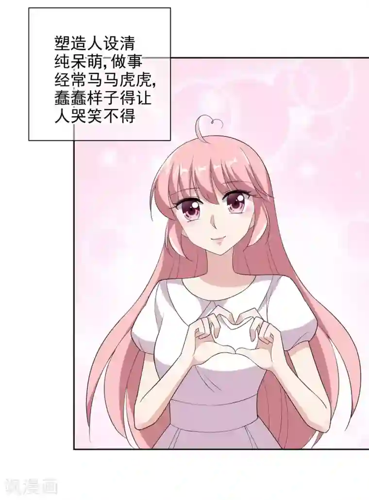 时代妖孽第5话1 面试筛选危机