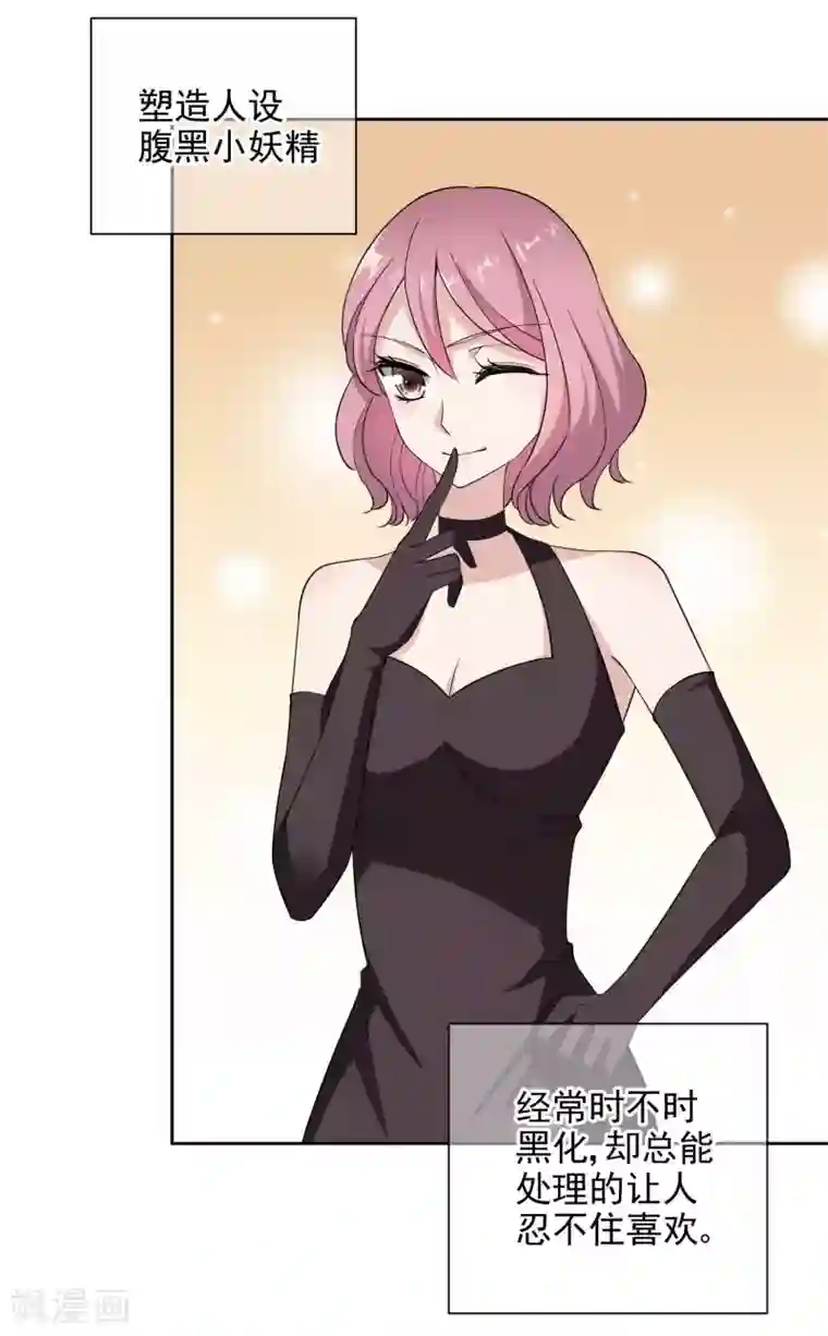 时代妖孽第5话1 面试筛选危机