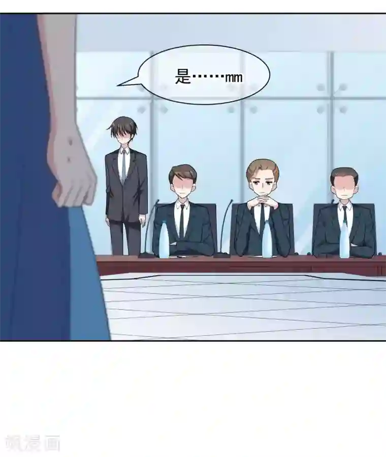 时代妖孽第5话1 面试筛选危机