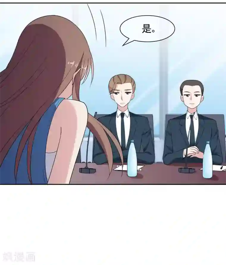 时代妖孽第5话1 面试筛选危机