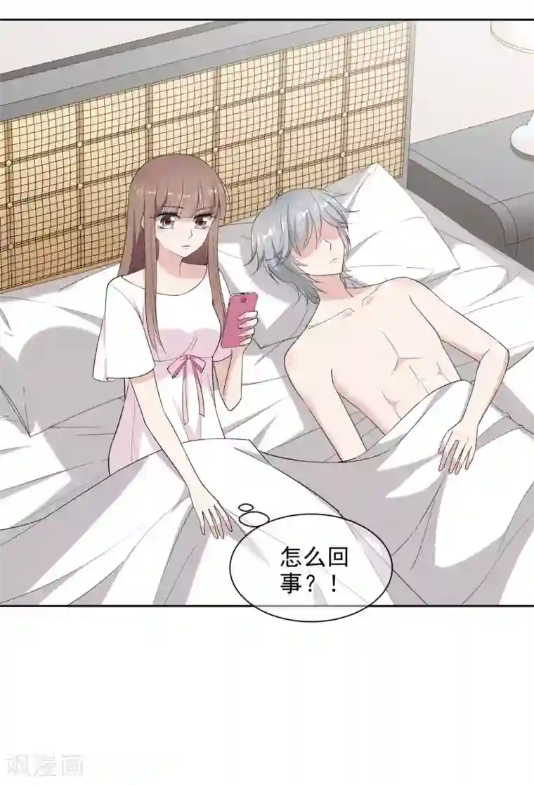 时代妖孽第5话1 面试筛选危机