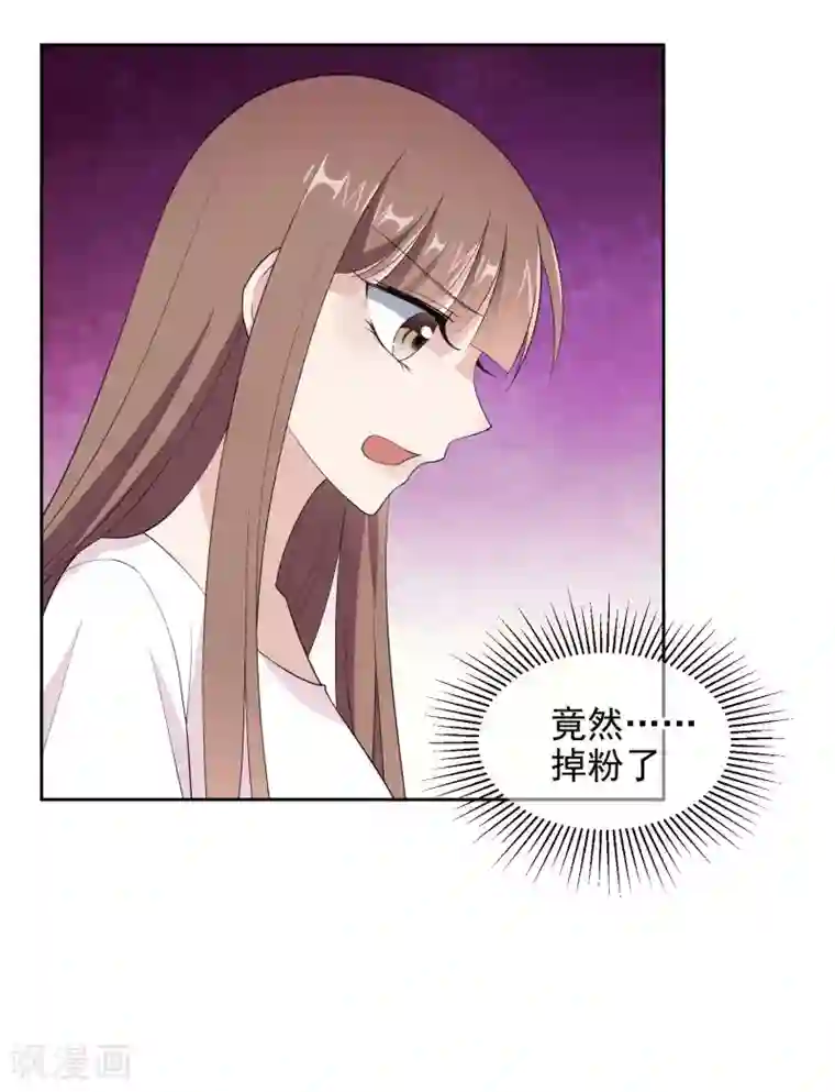 时代妖孽第5话1 面试筛选危机