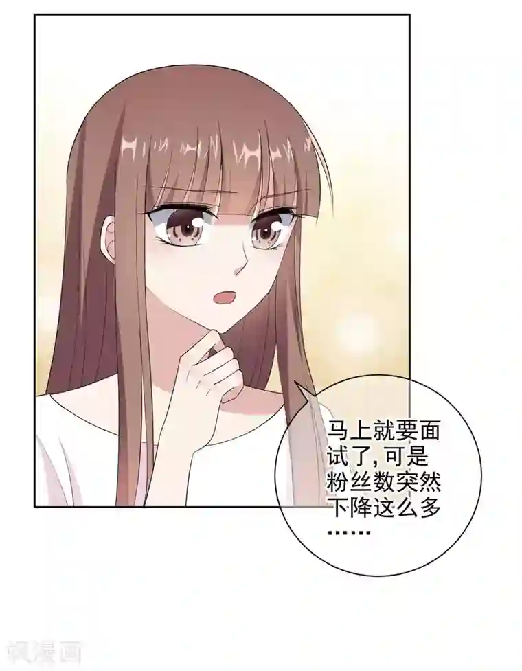 时代妖孽第5话1 面试筛选危机