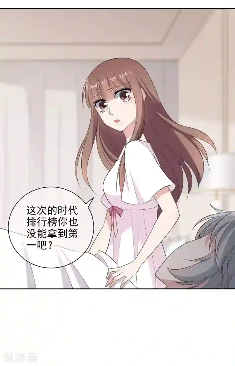 时代妖孽第5话1 面试筛选危机