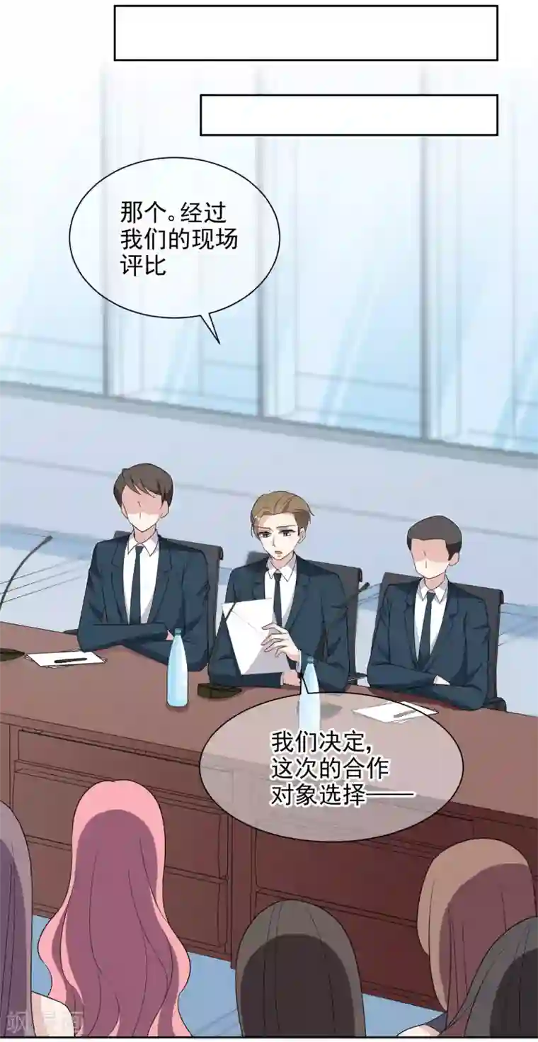 时代妖孽第5话2 我们好像在哪见过