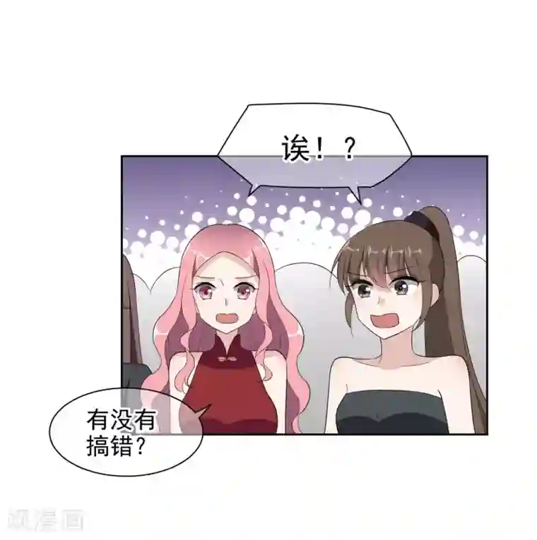 时代妖孽第5话2 我们好像在哪见过