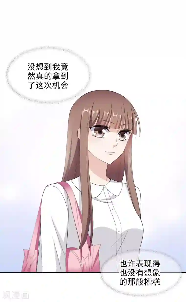 时代妖孽第5话2 我们好像在哪见过