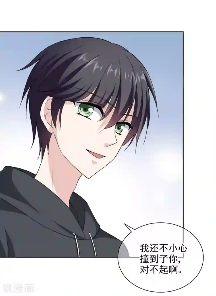 时代妖孽第5话2 我们好像在哪见过