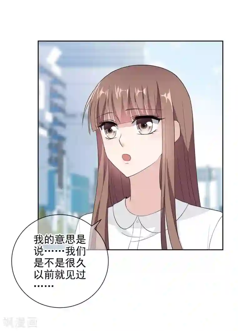 时代妖孽第5话2 我们好像在哪见过