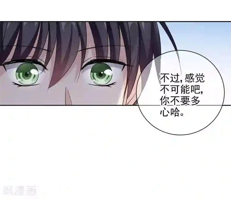 时代妖孽第5话2 我们好像在哪见过