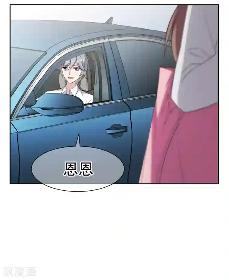 时代妖孽第5话2 我们好像在哪见过